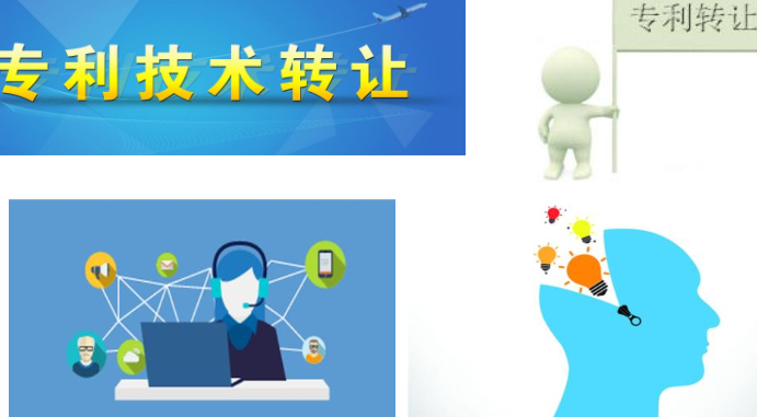 專利轉(zhuǎn)讓與專利購買風(fēng)險有哪些？