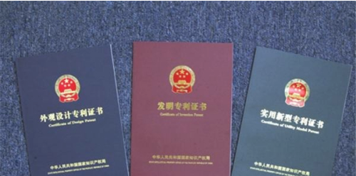 專利在評職稱時有什么用？
