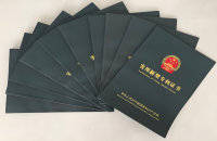 購買一個普通的實用新型專利多少錢？專利交易流程